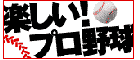 �y�����v���싅